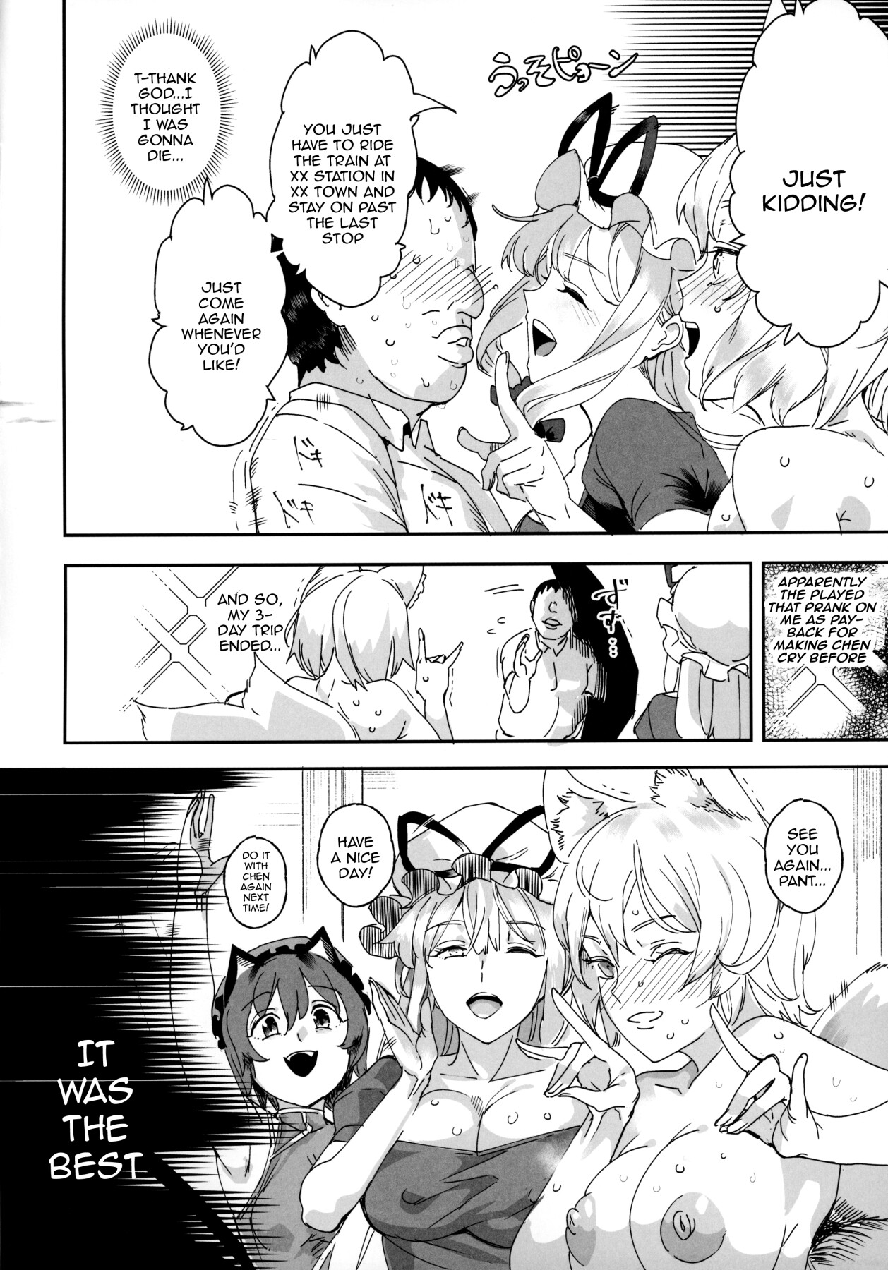 Hentai Manga Comic-Greetings! Gensokyo's Unrestricted Sexual Service 3 Days 2 Nights Trip - Musubi-Read-34